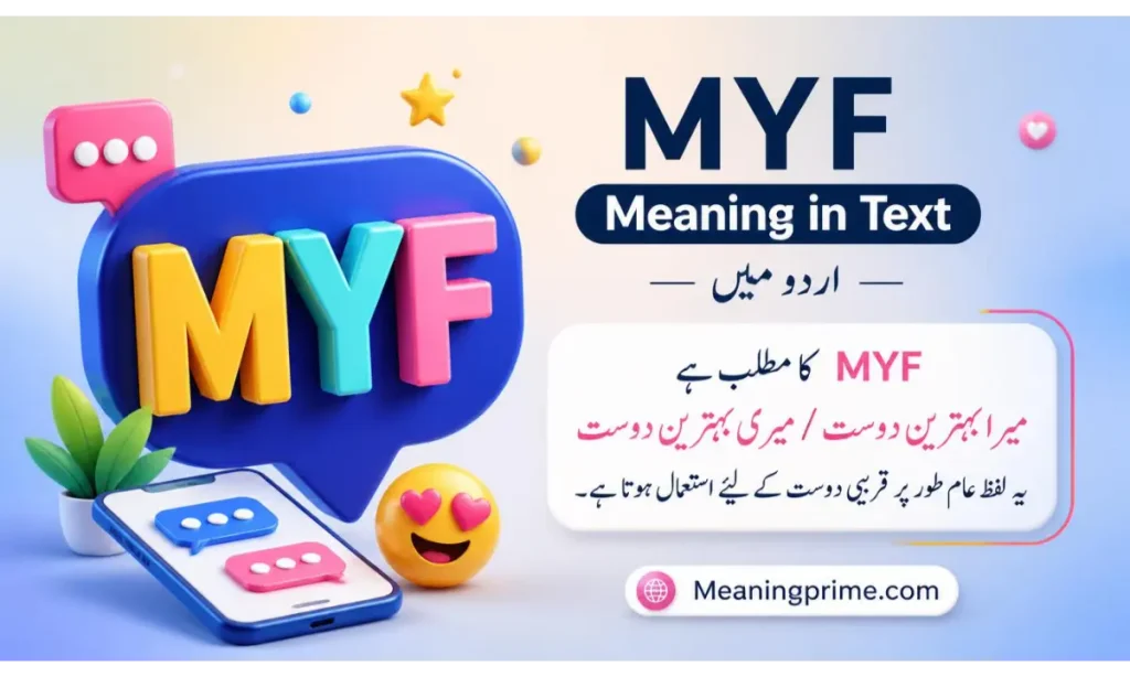 MYF Meaning in Text in Urdu