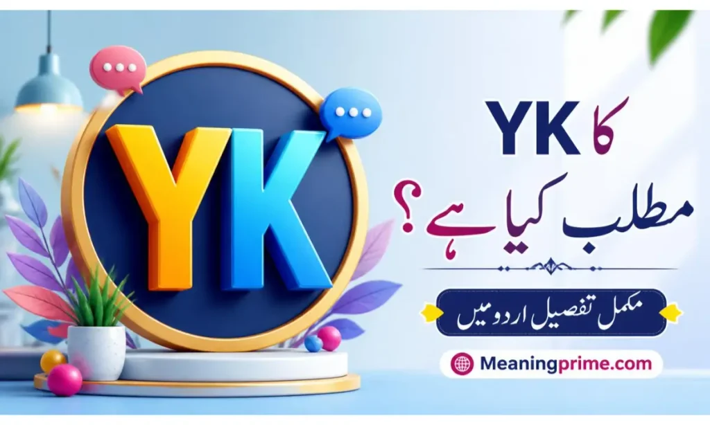 YK Meaning in Urdu